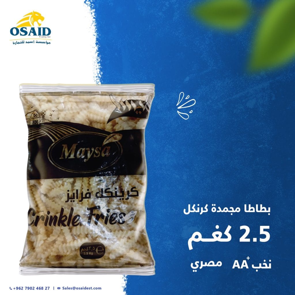 بطاطا كرنكل ميسا