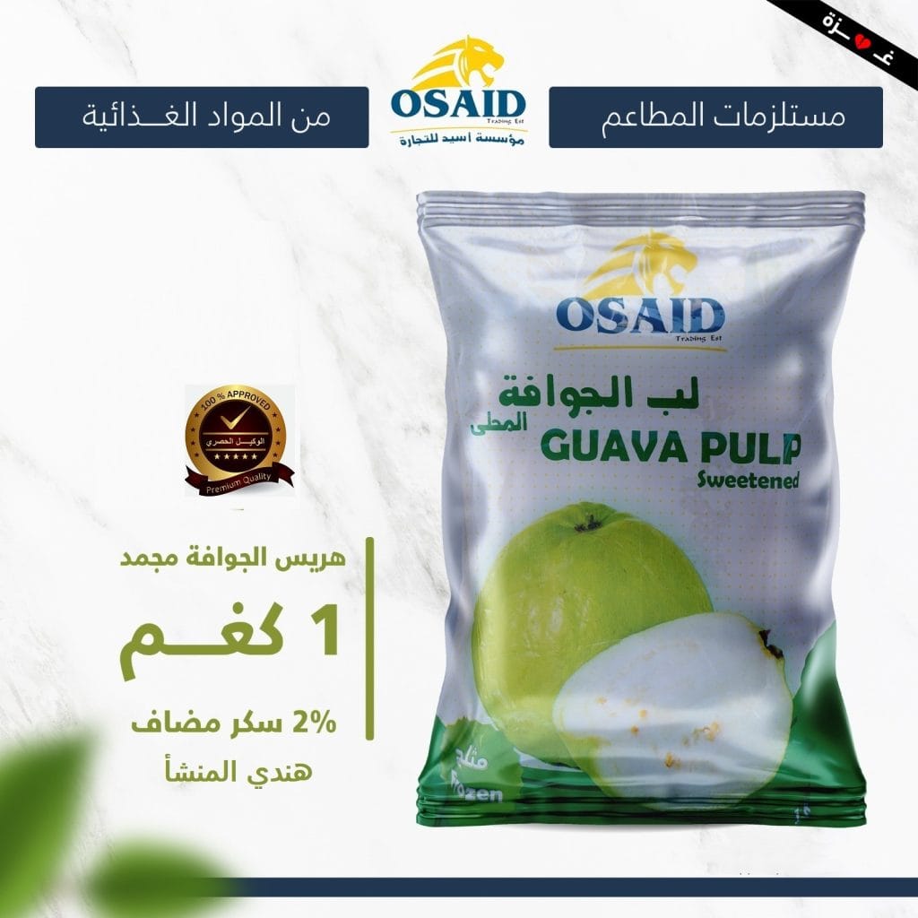 لب الجوافه أسيد