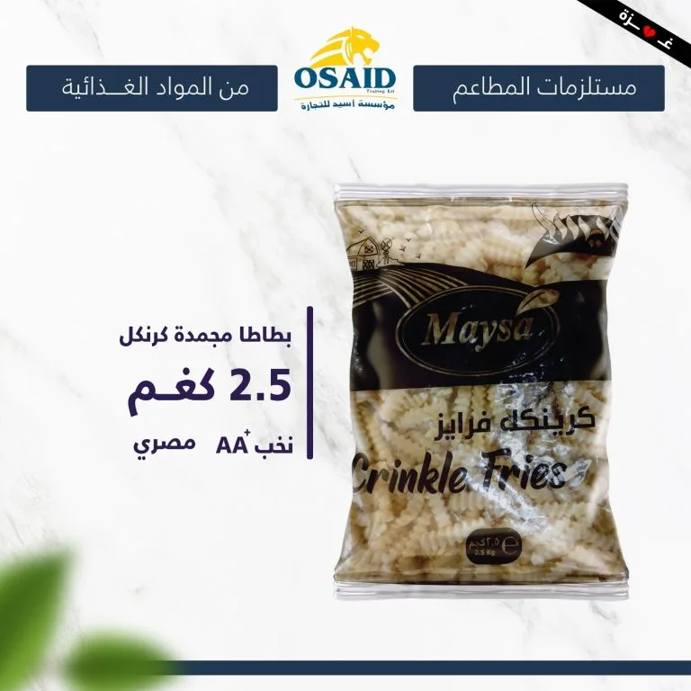 بطاطا كرنكل ميسا