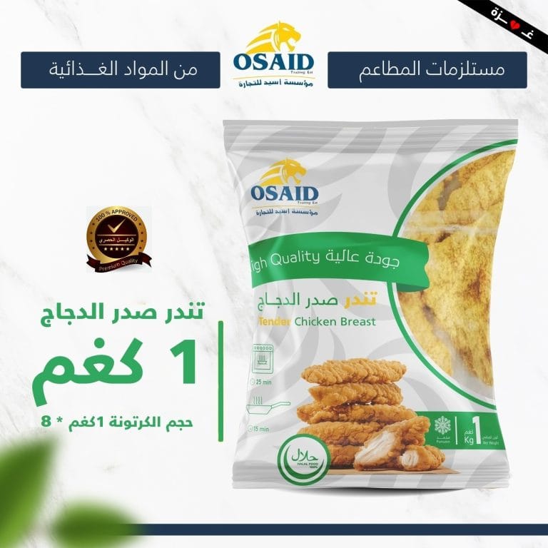 تندر دجاج بارد أسيد