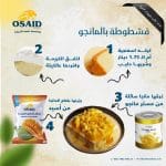قشطوطة